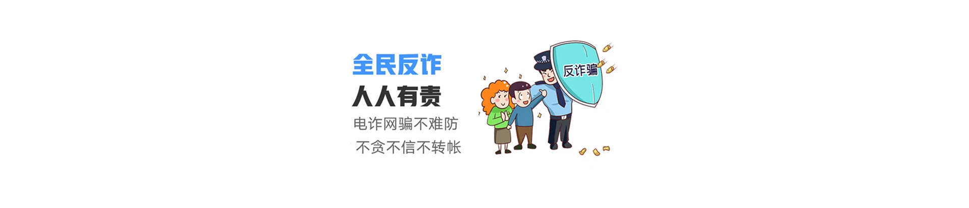 依兰县联通宽带