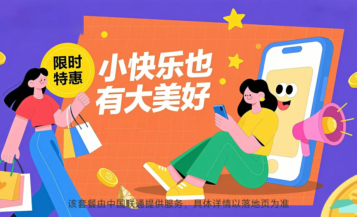依兰县中国联通